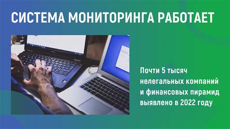 Как работает система мониторинга физического благополучия: основные моменты