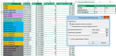 Как работает фильтр автоматической обработки данных