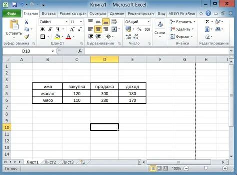 Как работать с таблицей формата .ods в программе Microsoft Excel