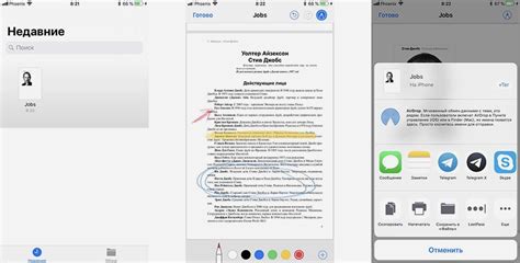 Как работать с XML-файлами на iPhone: подробное руководство