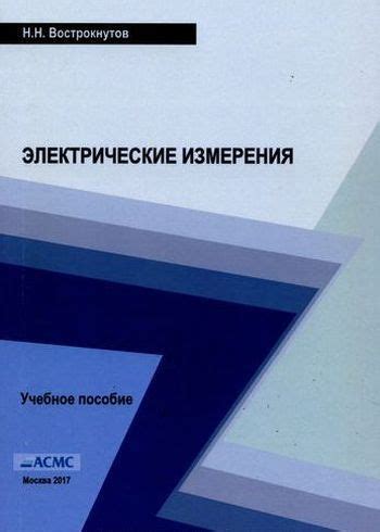 Как радиоволновые сигналы помогают определить расположение устройств внутри помещения