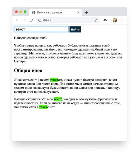 Как разместить свой собственный рассказ на странице