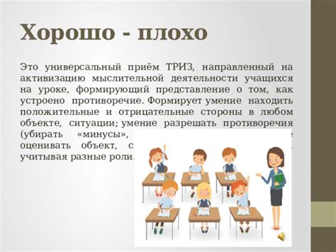 Как разрешать сложности и противоречия с наставником в высшем учебном заведении