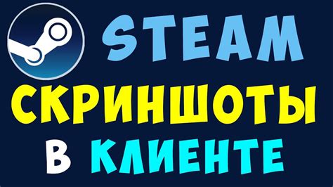 Как распознать наличие режима непроходимости в клиенте Steam?