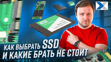 Как распознать разновидность SATA: непритязательное руководство по определению версии интерфейса