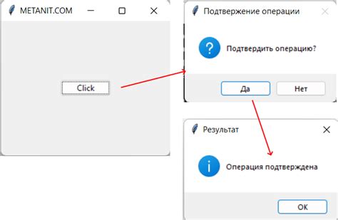 Как реализовать всплывающее окно с помощью Python?