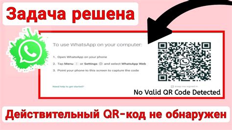 Как решить проблему неудачного считывания NFC