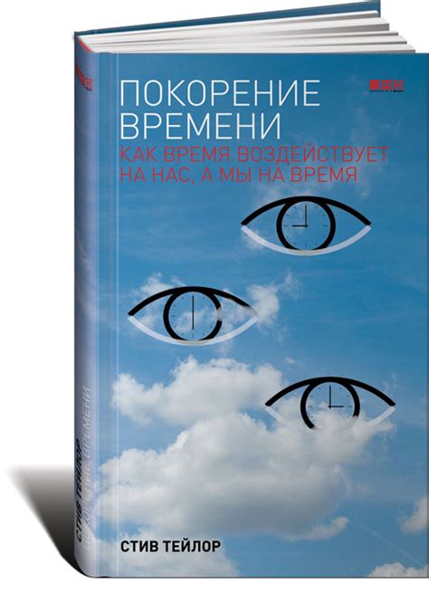 Как самоосознание воздействует на поступки в общественных обстоятельствах