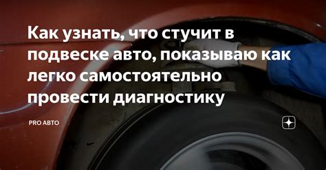 Как самостоятельно провести первичную диагностику возможной трещины палецной кости