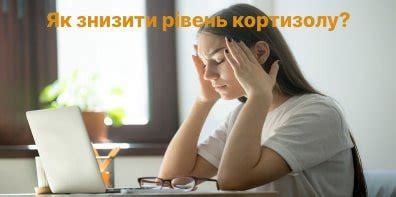 Как снизить содержание ацетоновых тел у маленького ребенка