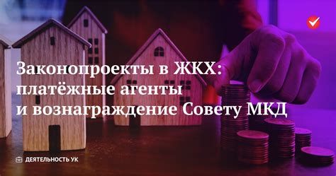 Как совместить интересы клиентов и пользователей в жилищно-коммунальном хозяйстве