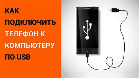 Как соединить аудиоустройство с мобильным телефоном Xiaomi