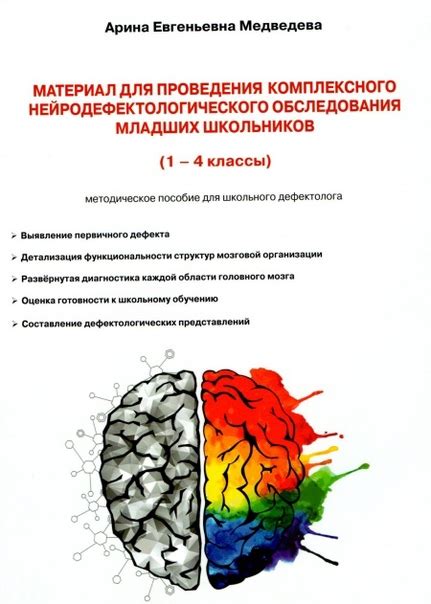 Как создать наглядную и удобную карту для максимального понимания