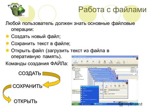 Как создать ссылки на удаленные файловые системы с помощью команды mklink