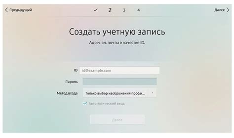 Как создать учетную запись Apple для использования TestFlight