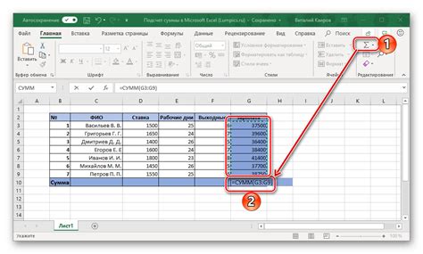 Как создать формулу в Excel для вычисления данных с различных листов