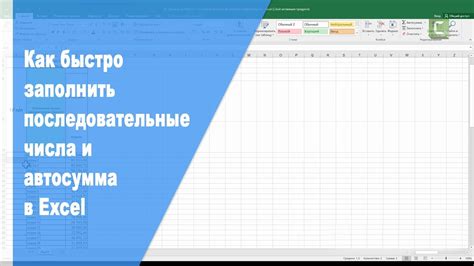 Как создать xlm файл в программе Excel: последовательные шаги