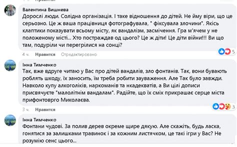 Как сообщить о недопустимом поведении в Телеграме: шаги для решения проблемы