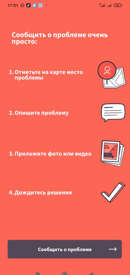 Как сообщить о проблеме с турагентством Ростуризму?