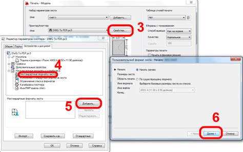 Как сохранить готовый файл после очистки ненужных элементов в AutoCAD?