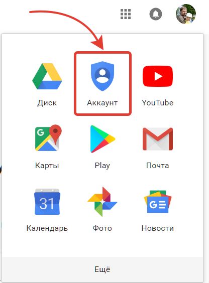 Как сохранить доступ к вашему аккаунту iCloud надежным и безопасным способом