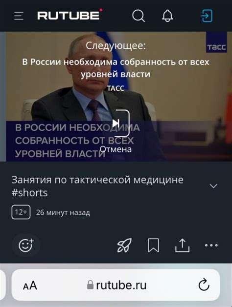 Как сохранить непрерывное воспроизведение видео на кинопоиске