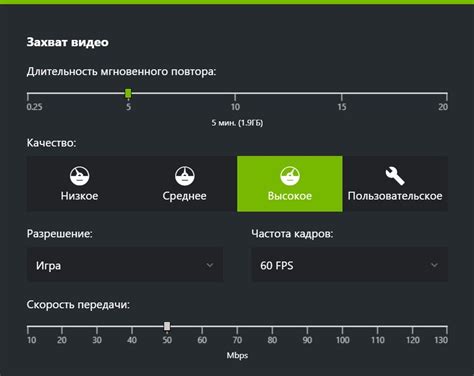 Как сохранить параметры фильтрации в GeForce Experience для долгосрочного применения