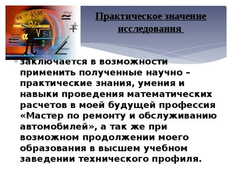 Как сохранить привилегии при обучении в высшем учебном заведении экономического профиля