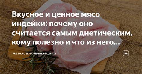 Как сохранить ценное мясо языка и избавиться от его оболочки