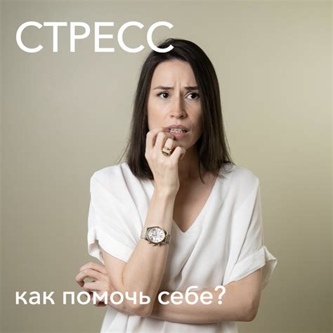 Как справиться со статическим эффектом, вызывающим дискомфорт