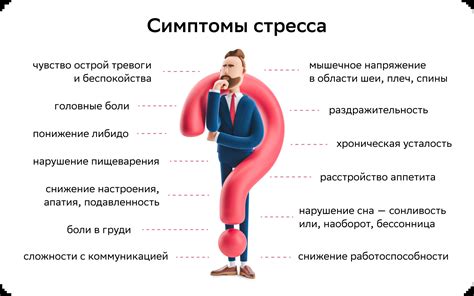 Как справиться с напряжением от непостоянного сердечного ритма