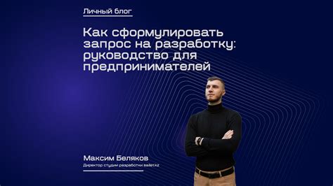 Как точно сформулировать запрос для эффективного поиска информации