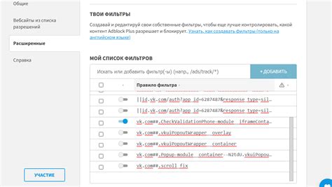 Как убедиться в отключении функции проверки актуальности информации?