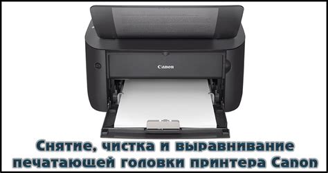 Как увеличить срок работы печатной головки принтера Canon PIXMA G1400