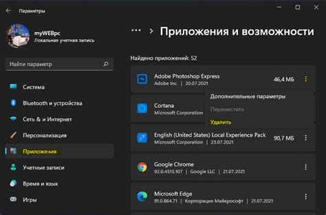 Как удалить ненужные элементы в AutoCAD 2021: подробное руководство