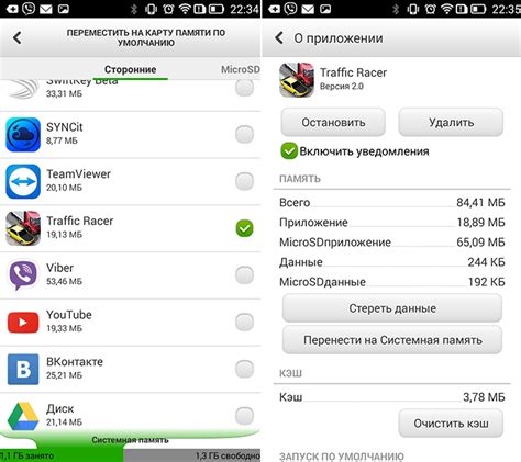 Как удалить приложение mobiletool с Android: простая инструкция