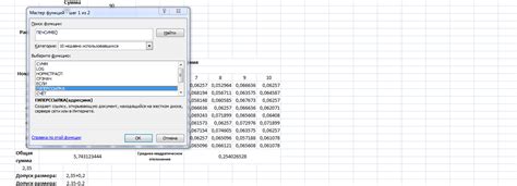 Как удалить символы-разделители в Microsoft Excel при отображении числовых значений