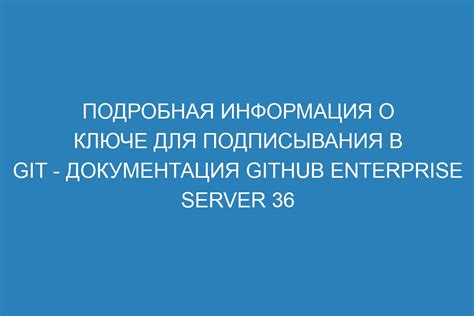 Как узнать о неверном ключе Bot API