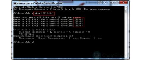 Как узнать текущее значение времени жизни (ttl) в сети оператора билайн?