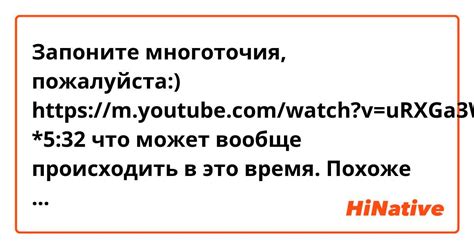 Как умерить использование многоточия?