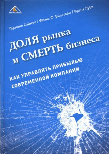 Как управлять нераспределенной прибылью: советы для бизнеса