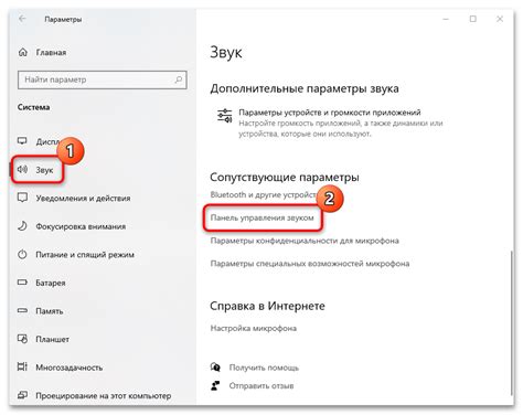 Как успешно запустить работу с новой звуковой платформой: пошаговые рекомендации для использования эффектных переходов