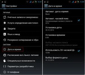 Как установить время жизни пакетов передачи данных на мобильных устройствах?