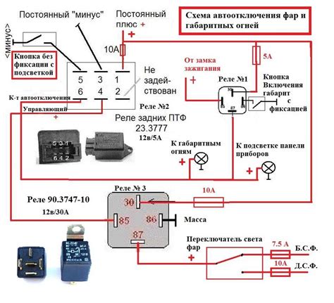 Как устроено реле К9 ВАЗ 2114: основные принципы работы и составляющие элементы