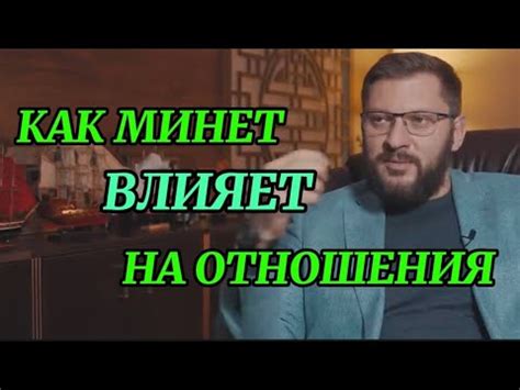 Как фраза "Не разочаровывай меня" влияет на отношения