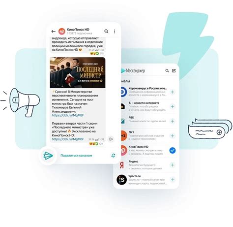 Как функционирует мессенджер Telegram и что он предлагает