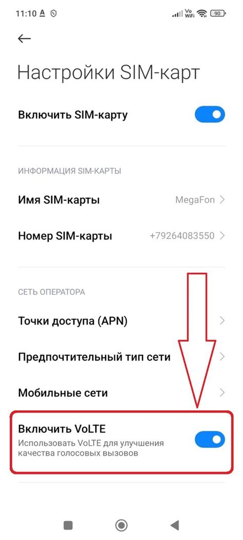 Как функционирует облачный доступ в сеть LTE на смартфоне iPhone