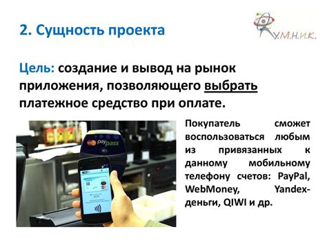 Как функционирует NFC-метка: обзор технологии без привязки к конкретному применению