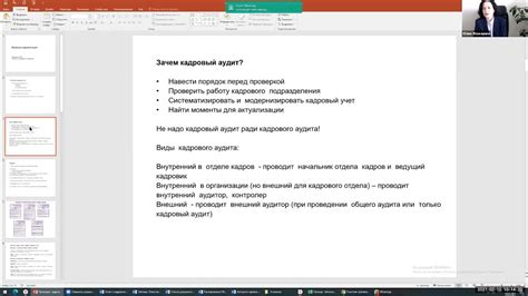 Как эффективное ведение табеля способствует соблюдению норм трудового законодательства