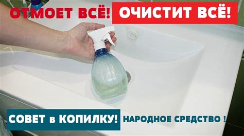 Как эффективно использовать средство для туалета?